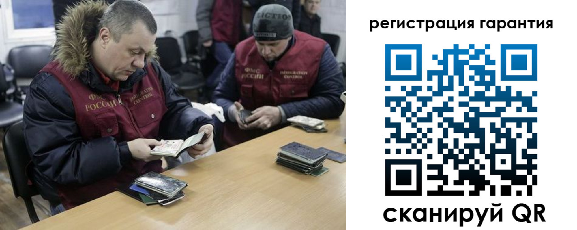 прописка для работы в Ряжске