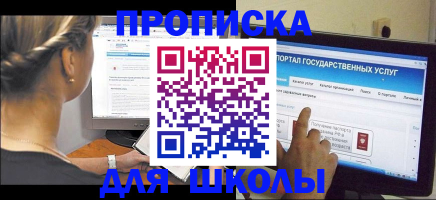 прописка паспорт в Ряжске