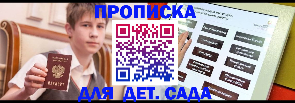 прописка поиск в Ряжске